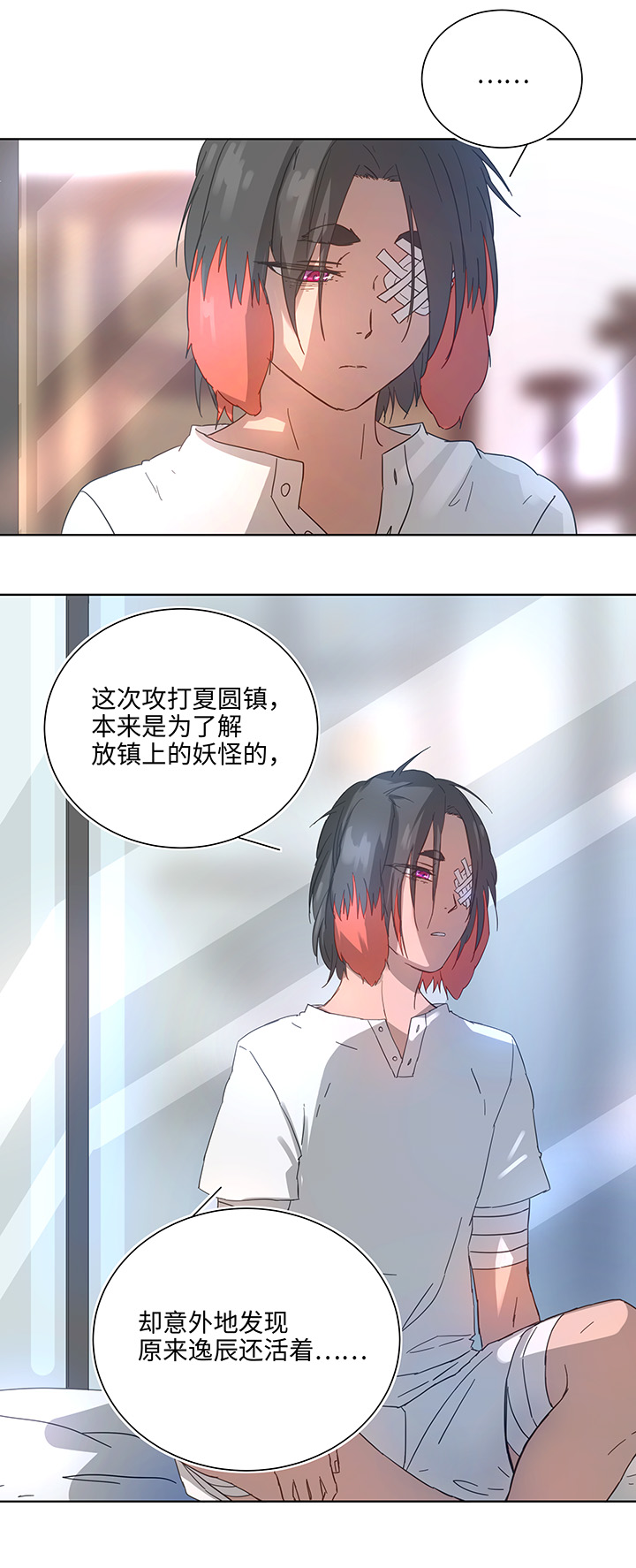98 对话-第100话