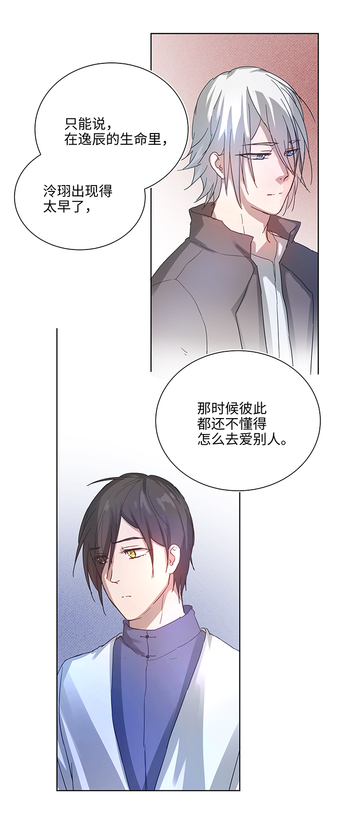 98 对话-第100话