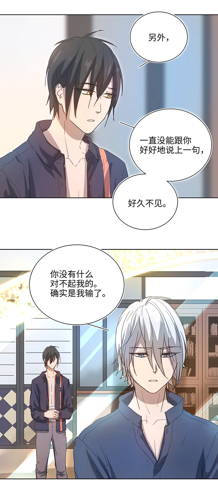 98 对话-第100话
