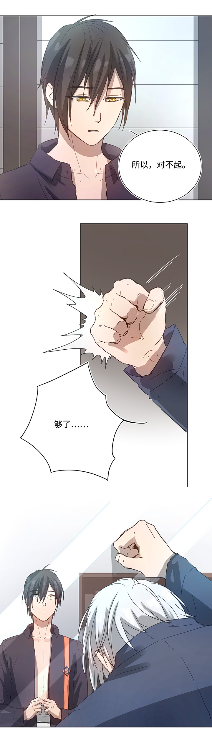 98 对话-第100话