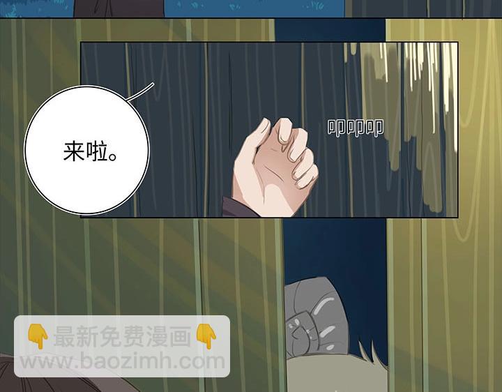 01 妖怪男友派件中(1/2)-第2话