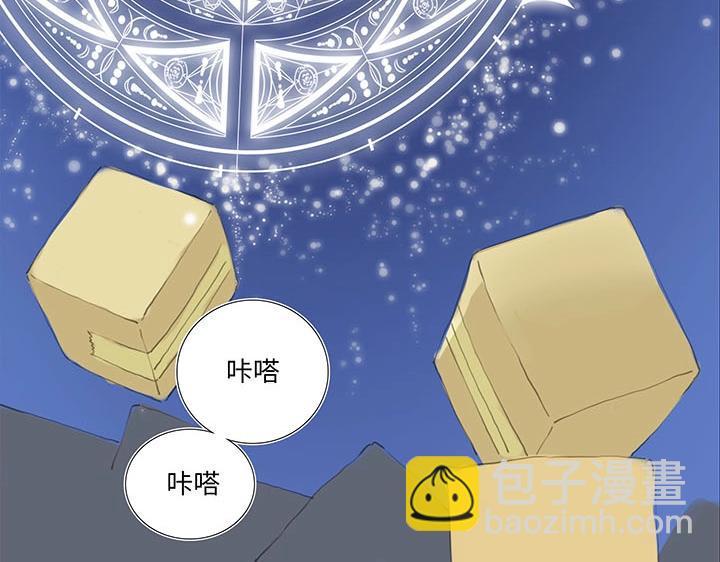 01 妖怪男友派件中(1/2)-第2话