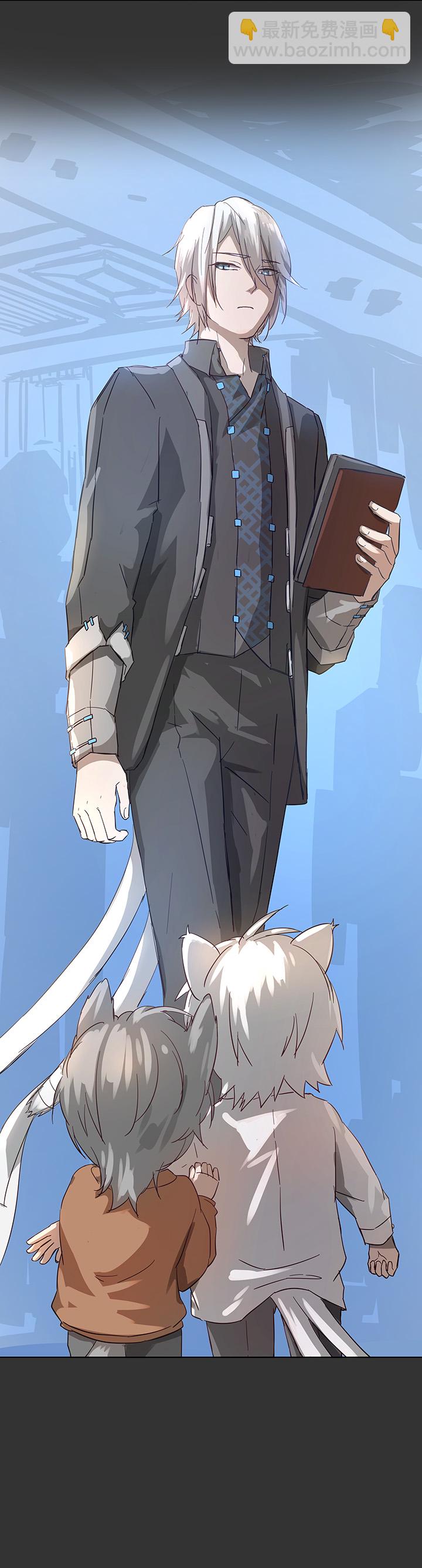 番外③ 泠珝与异色瞳狮子猫（上）-第110话