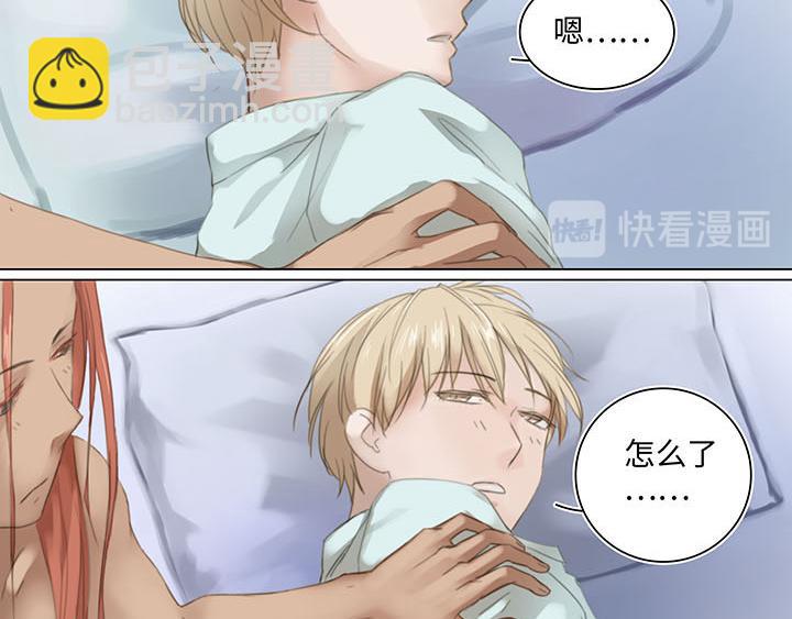 11 偷懒是会被抽的(1/2)-第12话