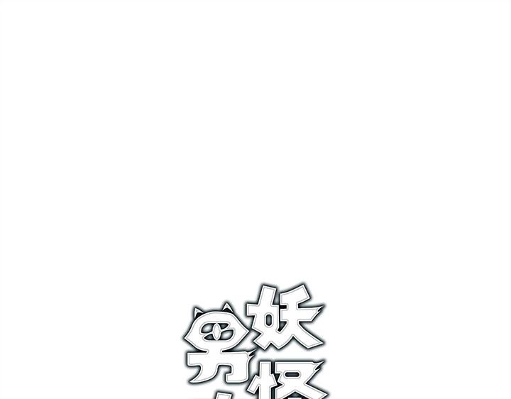 11 偷懒是会被抽的(1/2)-第12话
