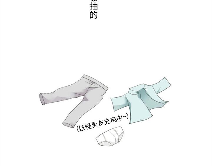 11 偷懒是会被抽的(1/2)-第12话
