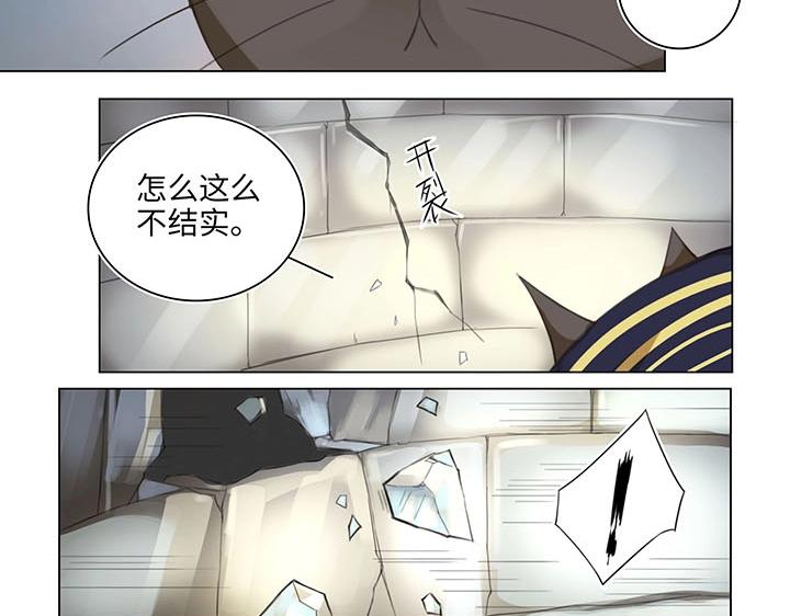 11 偷懒是会被抽的(1/2)-第12话