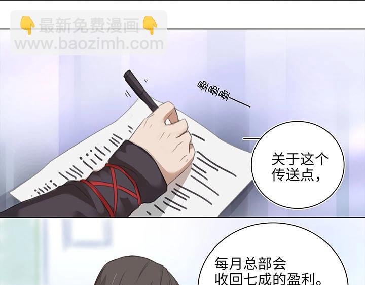 11 偷懒是会被抽的(1/2)-第12话