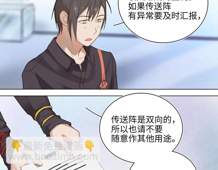 11 偷懒是会被抽的(1/2)-第12话
