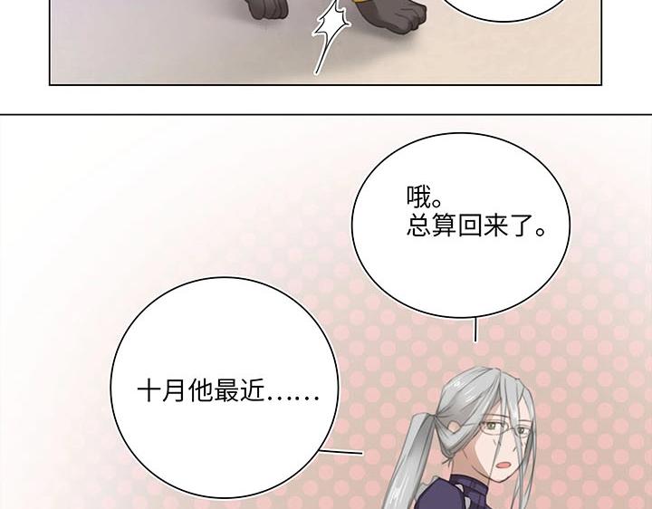 11 偷懒是会被抽的(1/2)-第12话