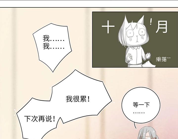 11 偷懒是会被抽的(1/2)-第12话