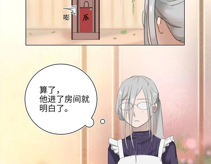 11 偷懒是会被抽的(1/2)-第12话