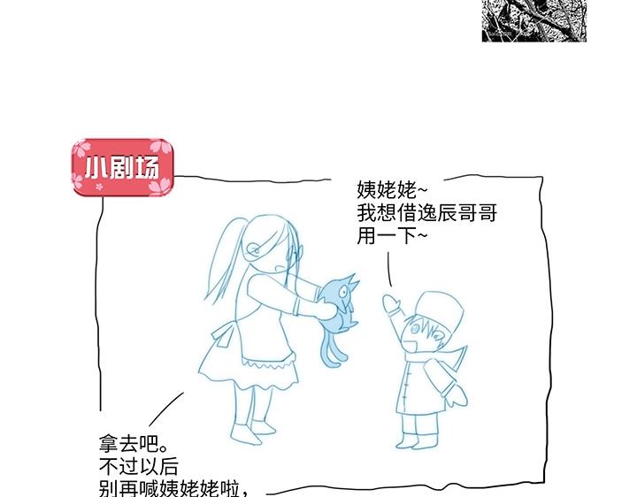 11 偷懒是会被抽的(1/2)-第12话