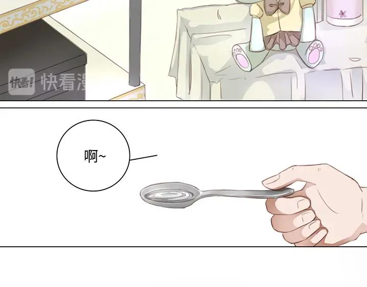 13 辰哥哥不见了！-第14话