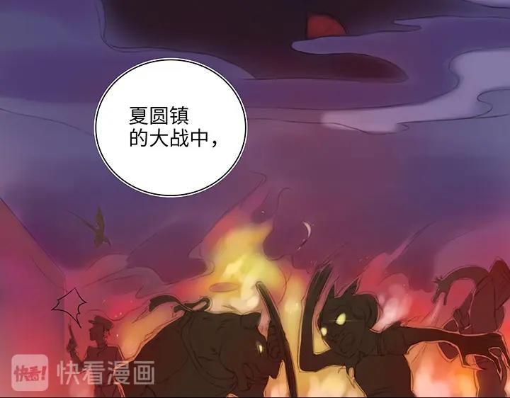 13 辰哥哥不见了！-第14话