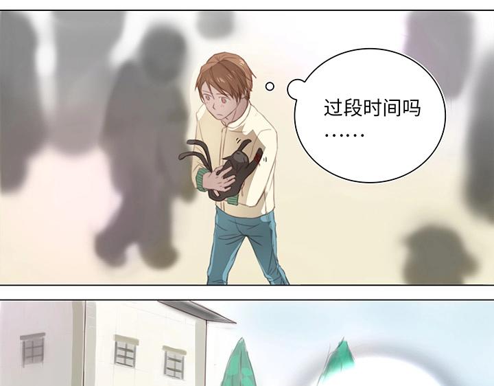 13 辰哥哥不见了！-第14话
