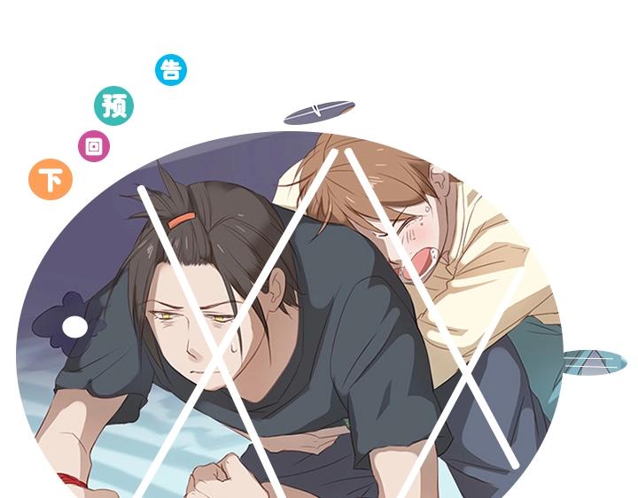 13 辰哥哥不见了！-第14话