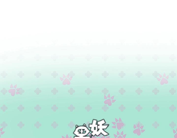 13 辰哥哥不见了！-第14话
