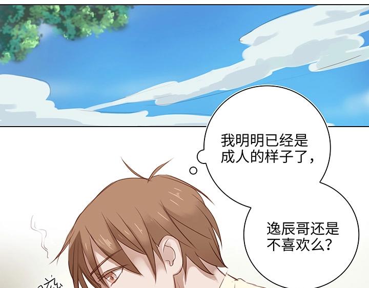 15 不明快递(1/2)-第16话