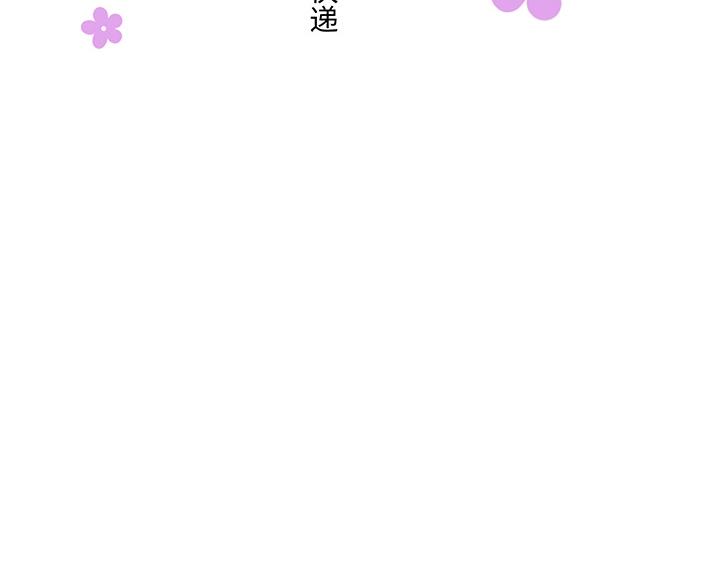 15 不明快递(1/2)-第16话