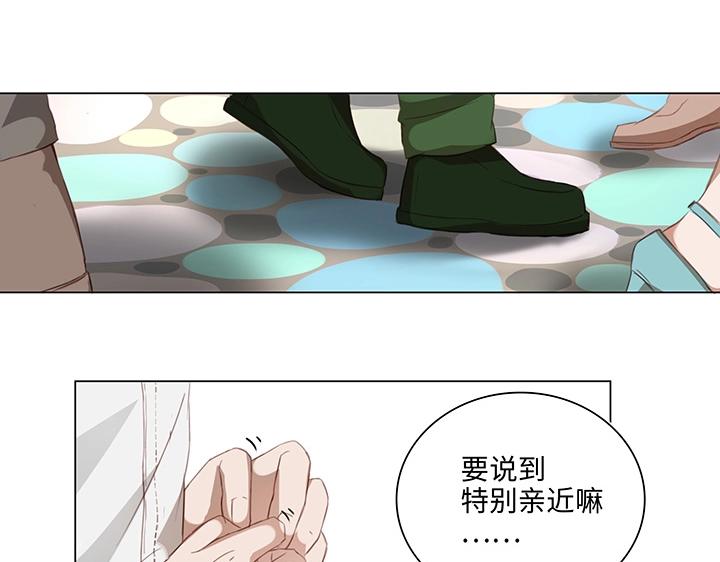 15 不明快递(1/2)-第16话