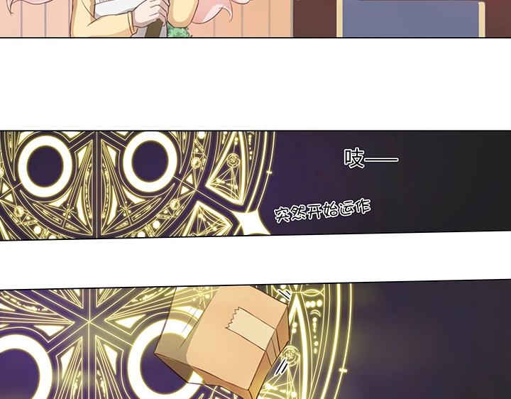 15 不明快递(1/2)-第16话