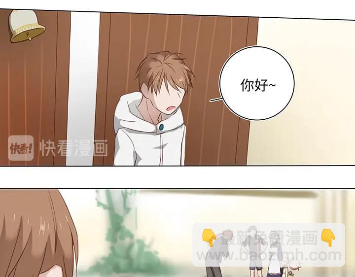 15 不明快递(1/2)-第16话