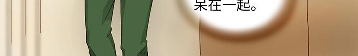 15 不明快递(1/2)-第16话