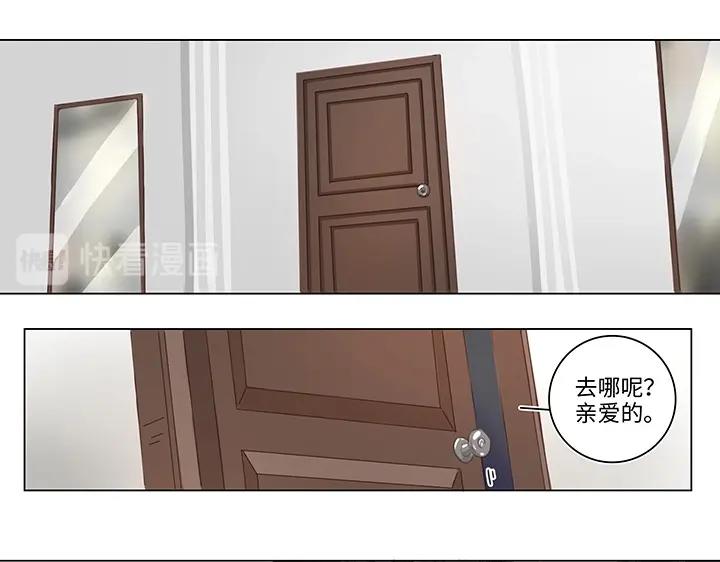 15 不明快递(1/2)-第16话