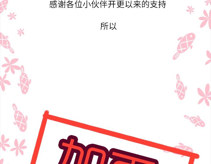 15 不明快递(1/2)-第16话