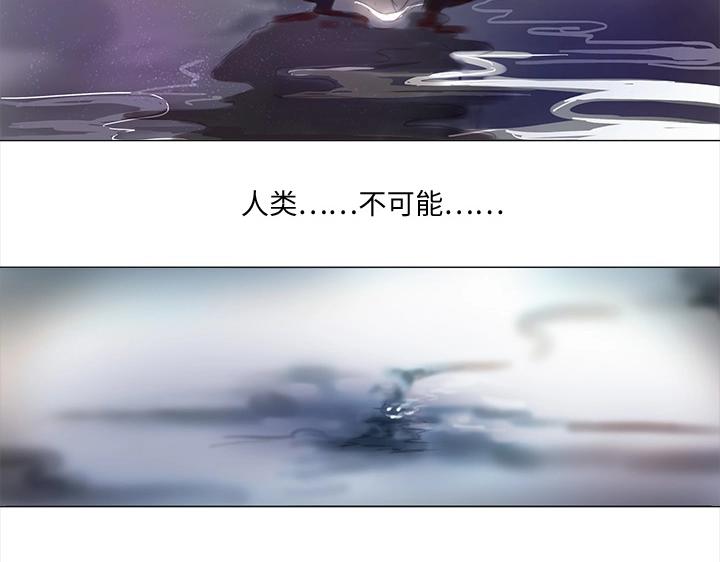17 逸辰怎么了-第18话