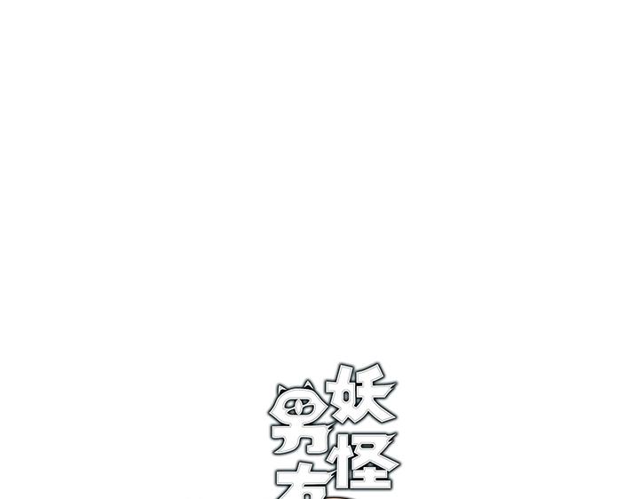 17 逸辰怎么了-第18话