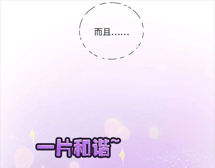 19 梦与回忆(1/2)-第20话