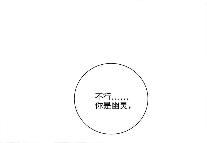 21 代班-第22话