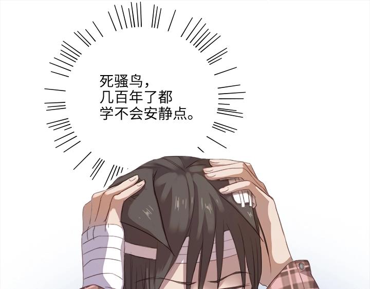 21 代班-第22话