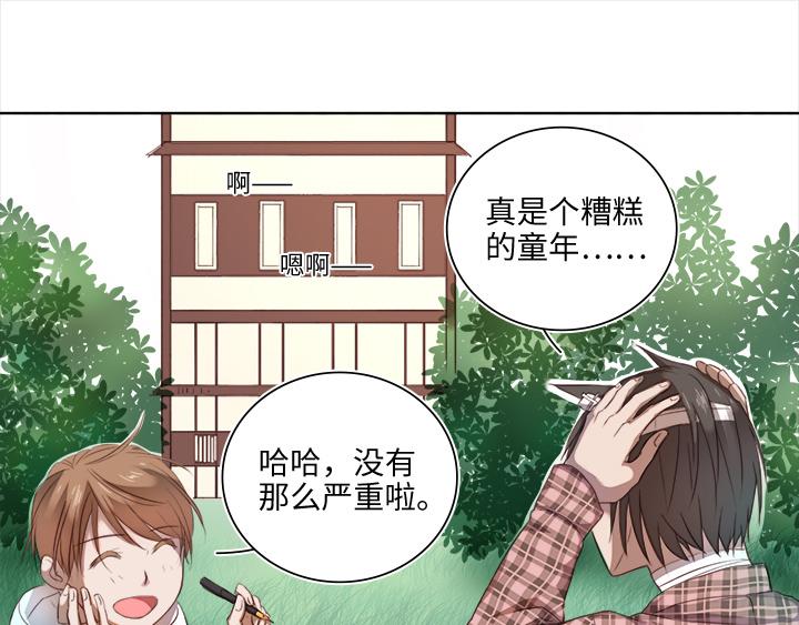 21 代班-第22话