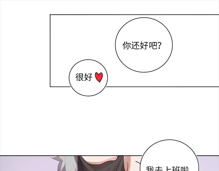 21 代班-第22话