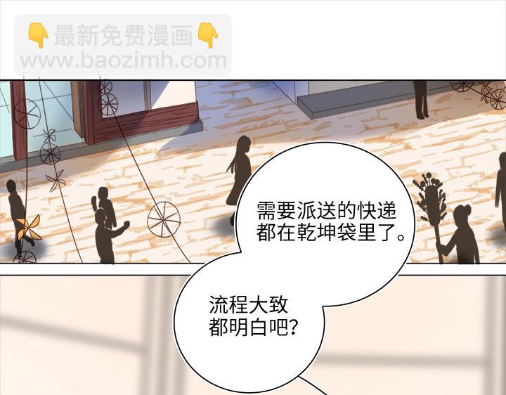 21 代班-第22话