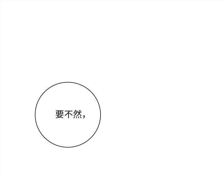 21 代班-第22话