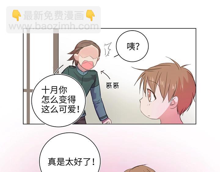 23 七年前的河灯(1/2)-第24话