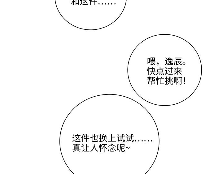 23 七年前的河灯(1/2)-第24话
