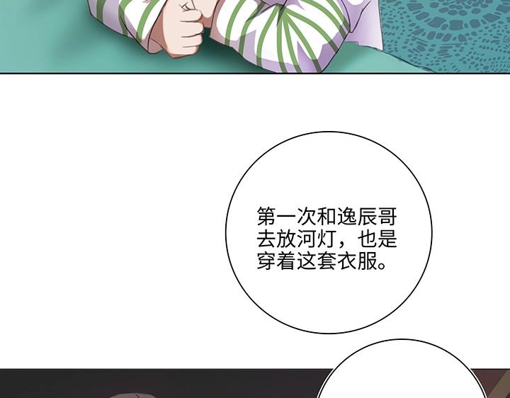 23 七年前的河灯(1/2)-第24话