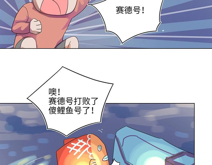 23 七年前的河灯(1/2)-第24话