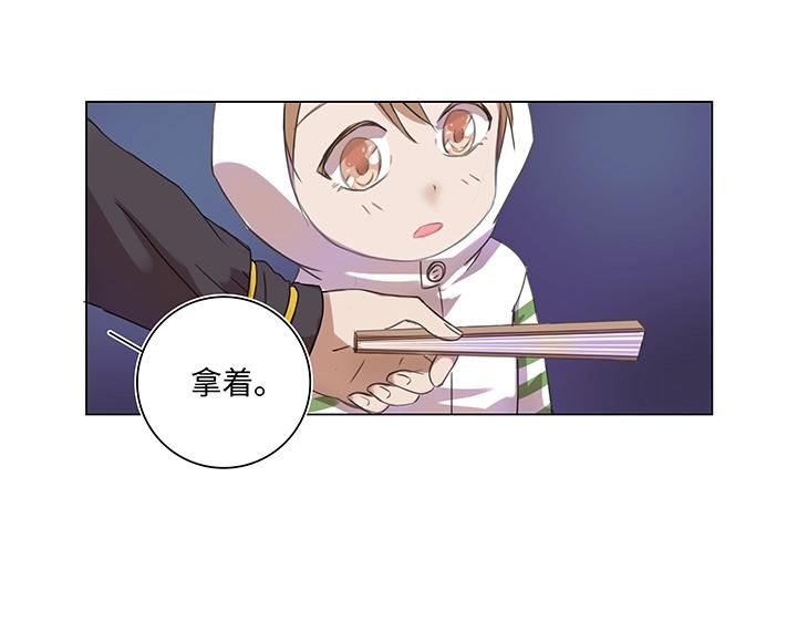 23 七年前的河灯(1/2)-第24话