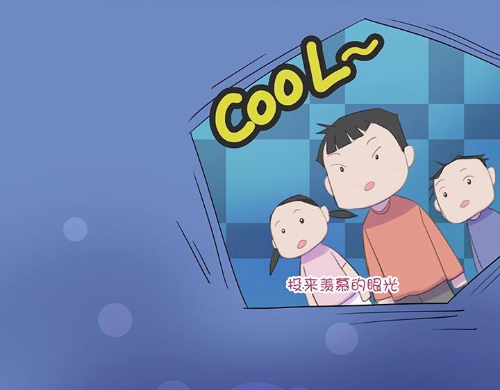 23 七年前的河灯(1/2)-第24话