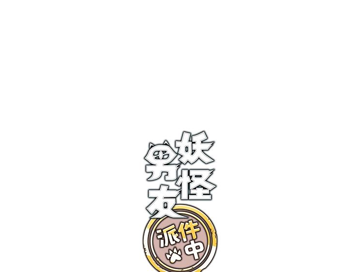 23 七年前的河灯(1/2)-第24话