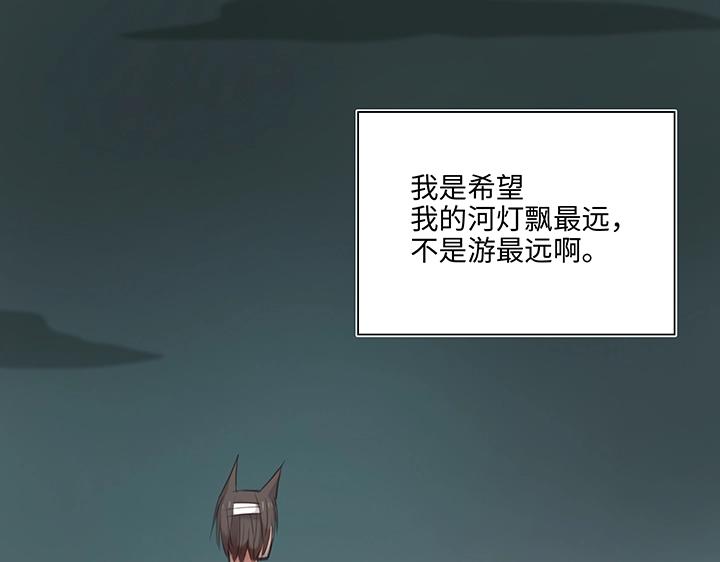 25 我的灯笼成精啦！(1/2)-第26话