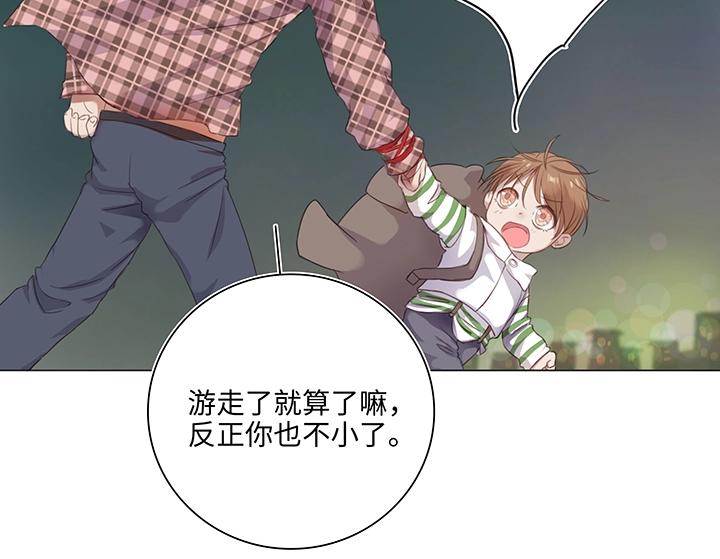 25 我的灯笼成精啦！(1/2)-第26话
