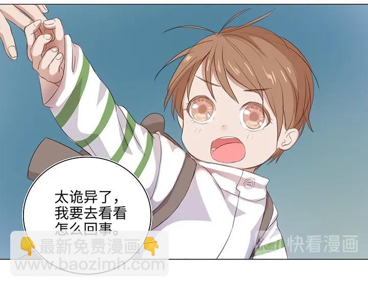25 我的灯笼成精啦！(1/2)-第26话