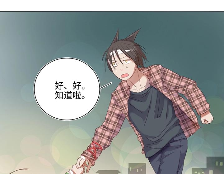 25 我的灯笼成精啦！(1/2)-第26话